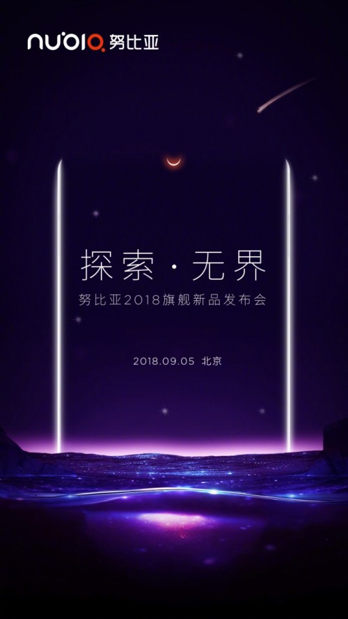 Küçük çentikli ZTE nubia Z18, 5 Eylül'de geliyor