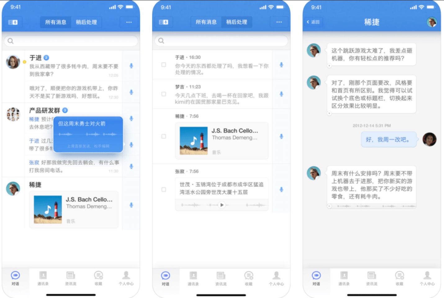 Bullet Messenger uygulaması Çin’de patlama yaptı