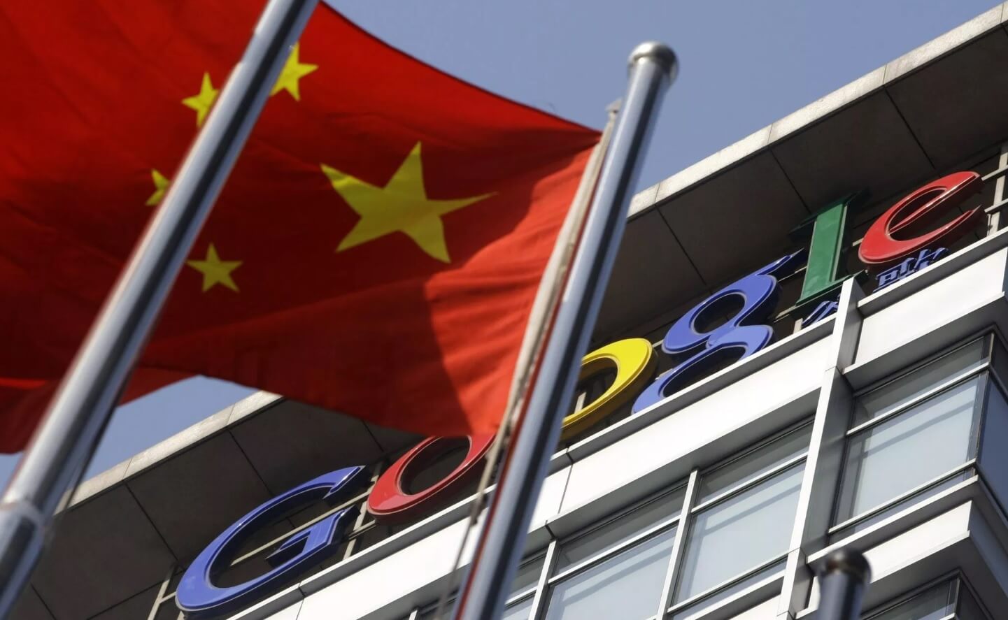 Google'ın Çin'e geliştirdiği arama motoru, aramaları telefon numaralarına bağlayacak