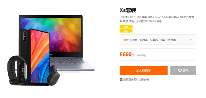 Xiaomi, Apple'ın fiyat politikasıyla fena dalga geçti