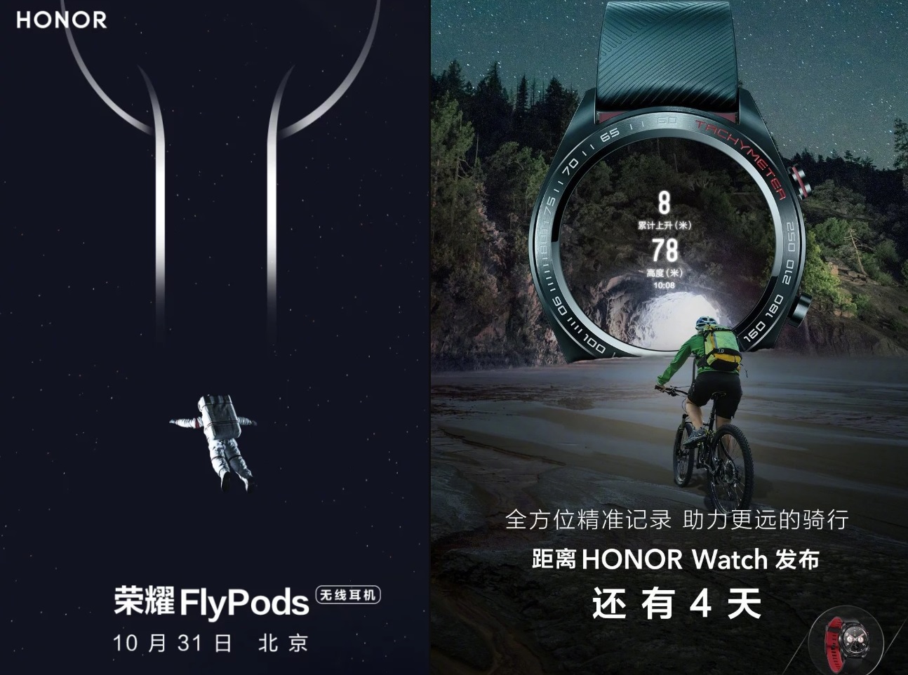 Honor Watch akıllı saat ve Honor Flypods kablosuz kulaklık detaylanıyor
