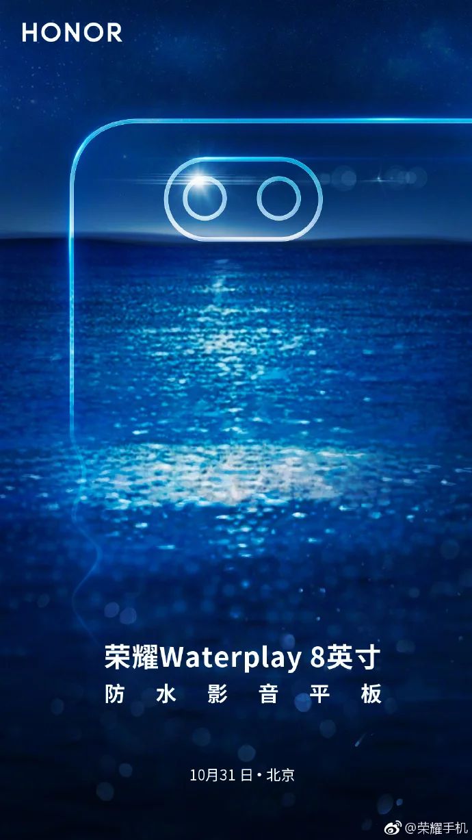 Çift arka kameralı Honor WaterPlay 8 tablet 31 Ekimde tanıtılacak