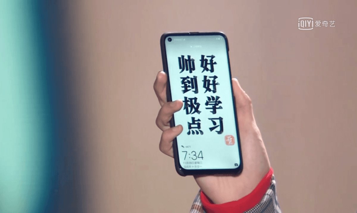 Infinity-O ekranlı Huawei Nova 4'ün görüntüleri ortaya çıktı