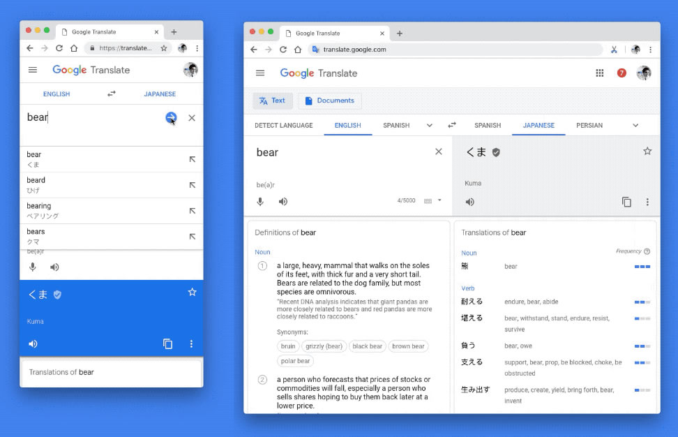 Google Çeviri'nin masaüstü sürümü yenilendi