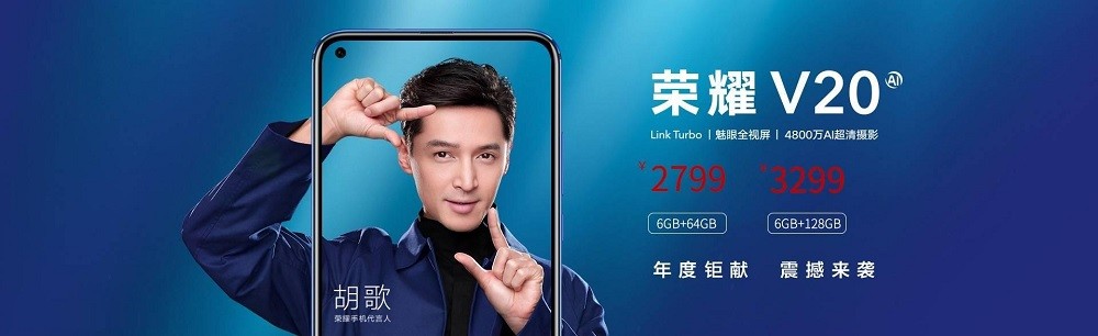 Honor V20'nin 64 ve 128 GB'lık varyantlarının fiyatları sızdırıldı