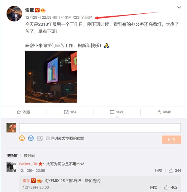  Xiaomi'nin CEO'su Lei Jun neden Xiaomi Mi Mix 2S kullandığını açıkladı