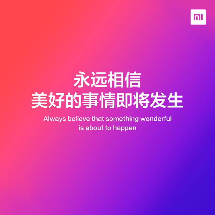 Xiaomi yarın yeni bir şey duyuracağını açıkladı