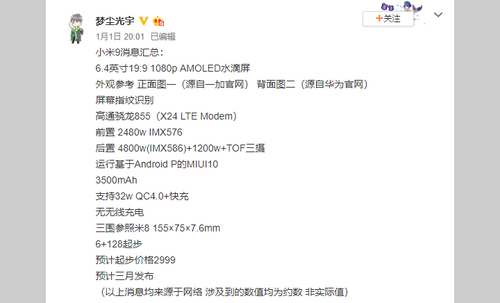 Xiaomi Mi 9'un teknik özellikleri ve fiyat etiketi ortaya çıktı