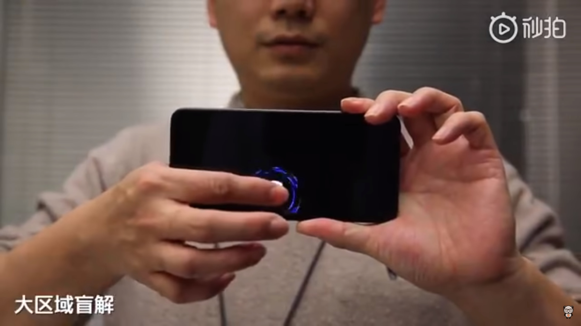 Xiaomi CEO'su yeni nesil parmak izi tarayıcılarını sergiledi