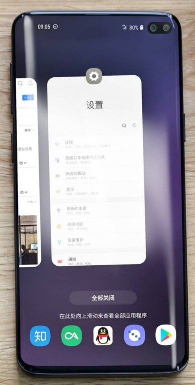 Samsung Galaxy S10 Plus'ı net şekilde gösteren bir fotoğraf yayınlandı