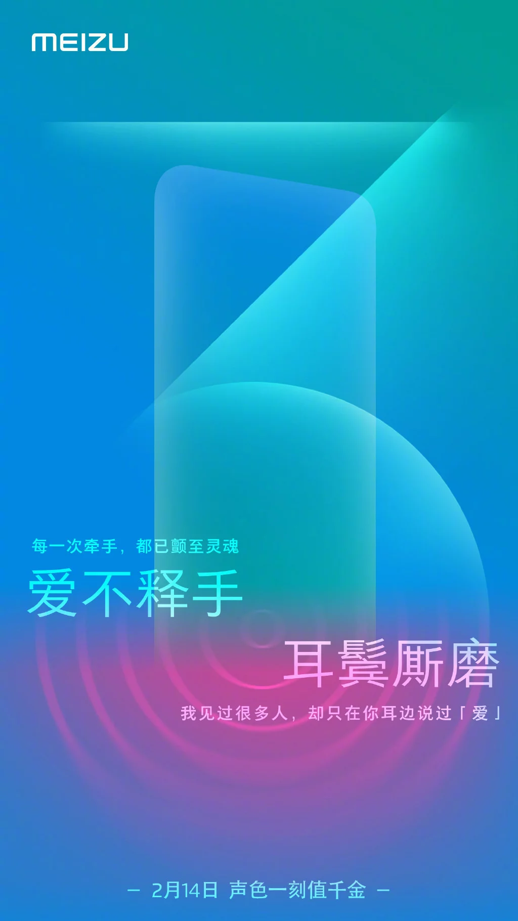 Meizu Note 9, 14 Şubat tarihinde tanıtılabilir