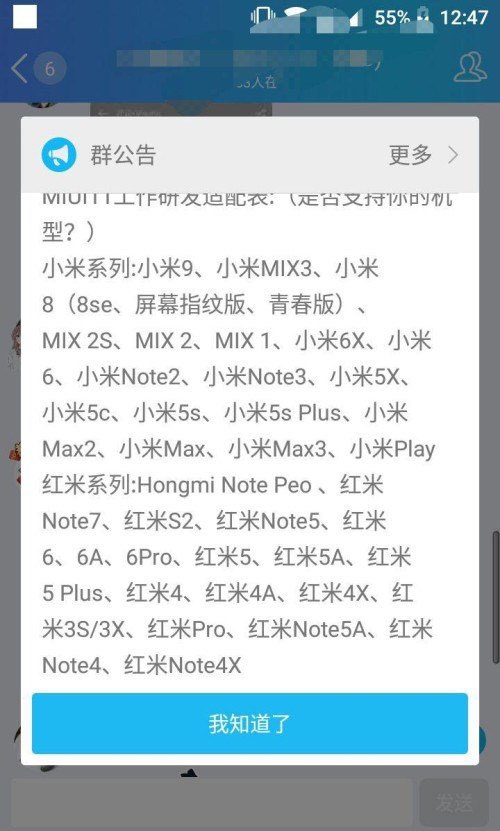MIUI 11’e yükseltilecek Xiaomi telefonlar