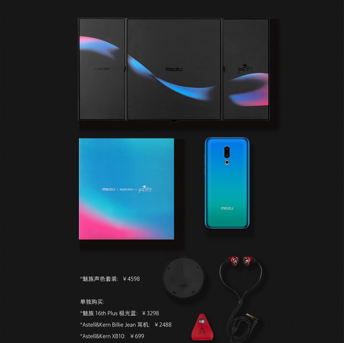 Meizu 16 Plus Sound Color Edition duyuruldu