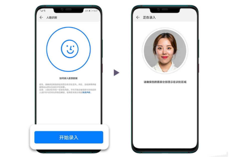 Huawei Mate 20 Pro modeline ikinci yüzü tanıtma güncellemesi geldi