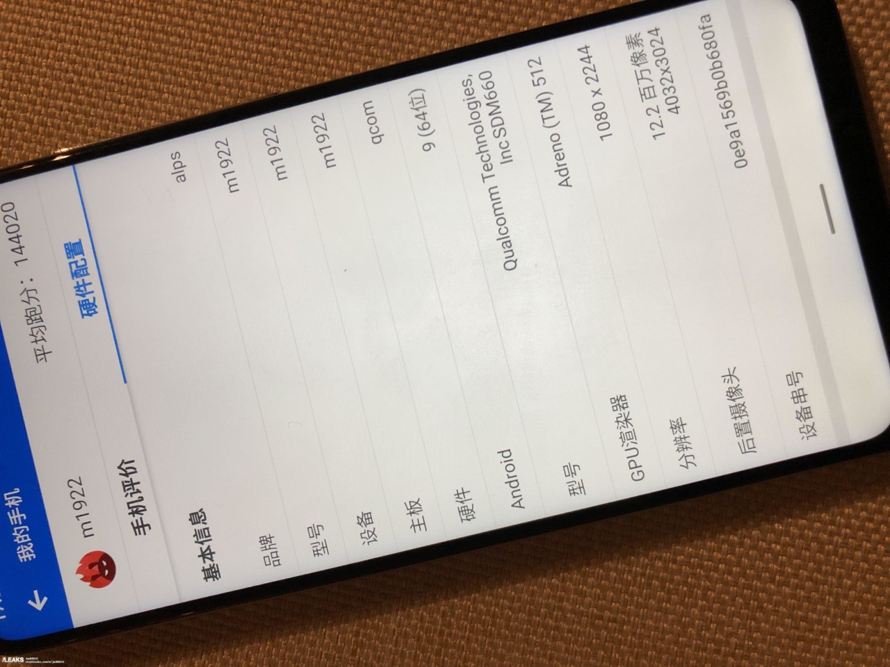 Meizu Note 9 Lite görüldü