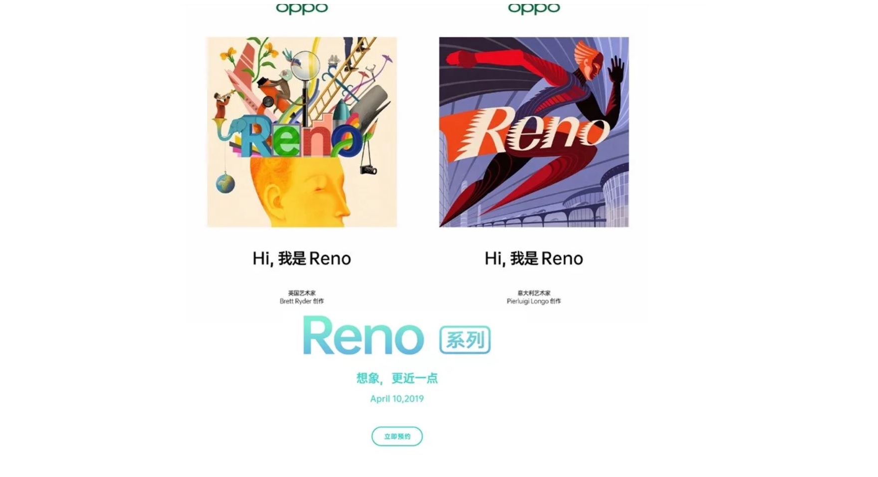 Oppo’nun yeni amiral gemisi Reno ismini alacak