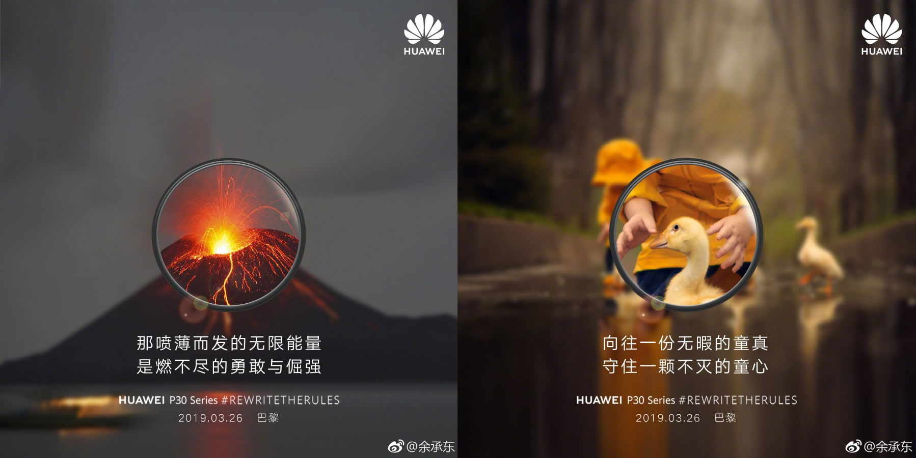 Huawei P30 modeli ile çekildiği açıklanan fotoğraflar, stok fotoğraf çıktı