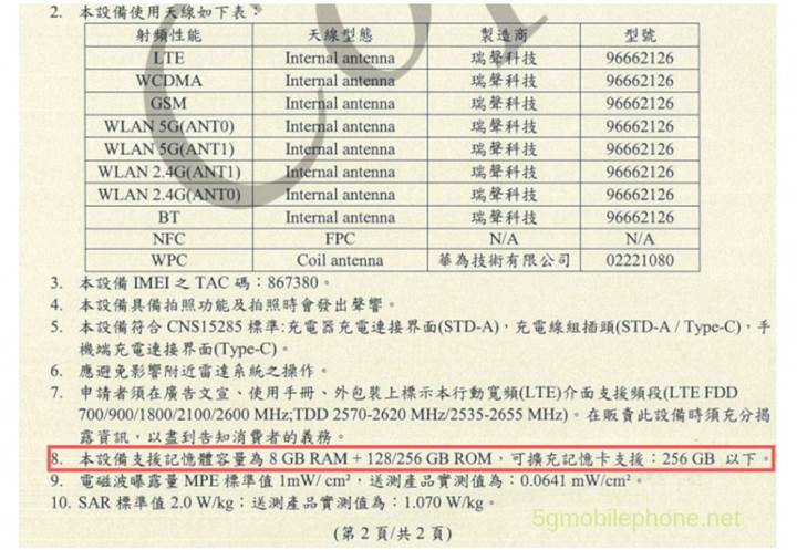 Huawei P30 serisinin RAM ve depolama seçenekleri ortaya çıktı