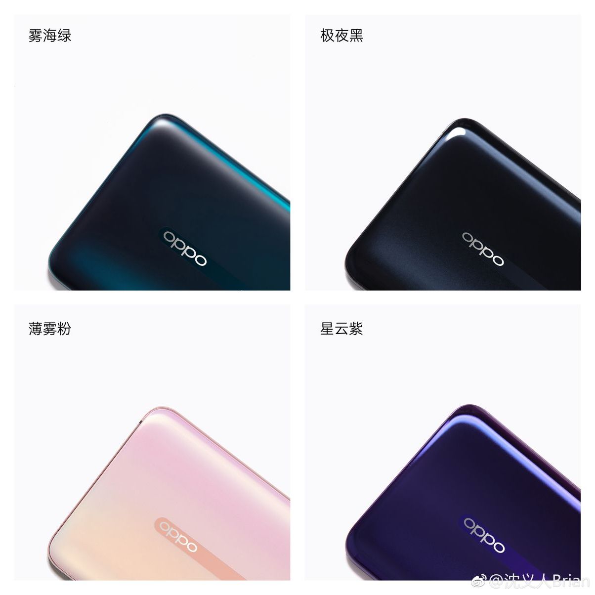 Oppo Reno'nun dört renk seçeneği ile geleceği doğrulandı