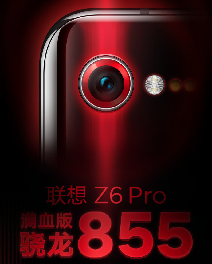 Lenovo Z6 Pro'nun Snapdragon 855 ile güçlendirileceği kesinleşti