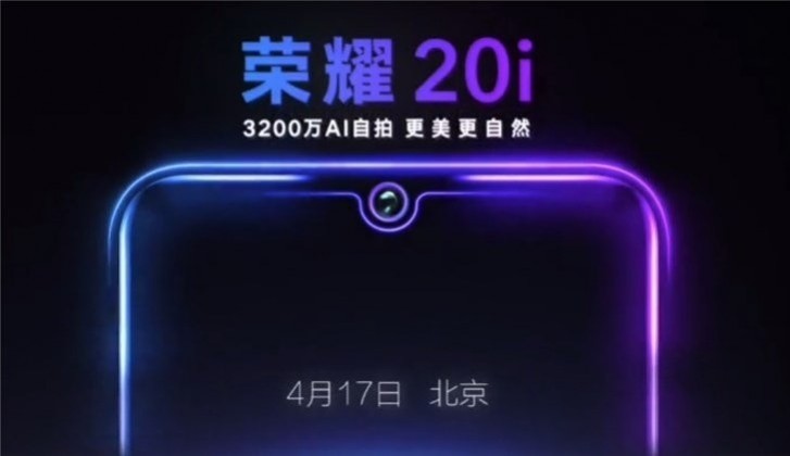 Honor 20i resmi olarak 17 Nisan’da tanıtılacak