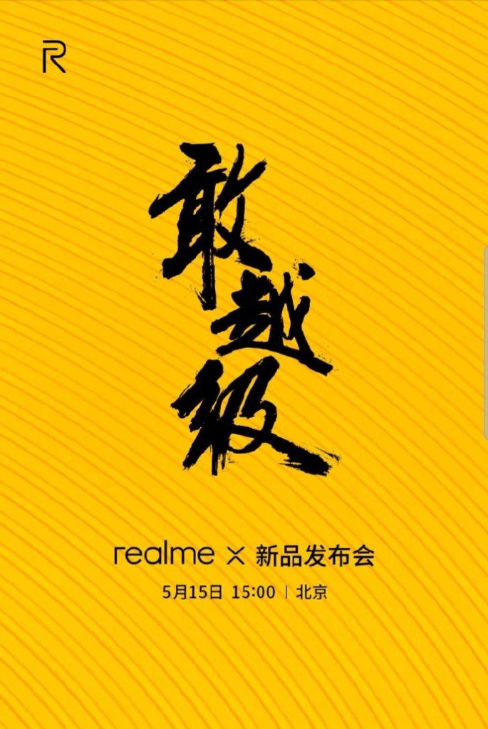 Realme X'in tanıtım tarihi resmen duyuruldu