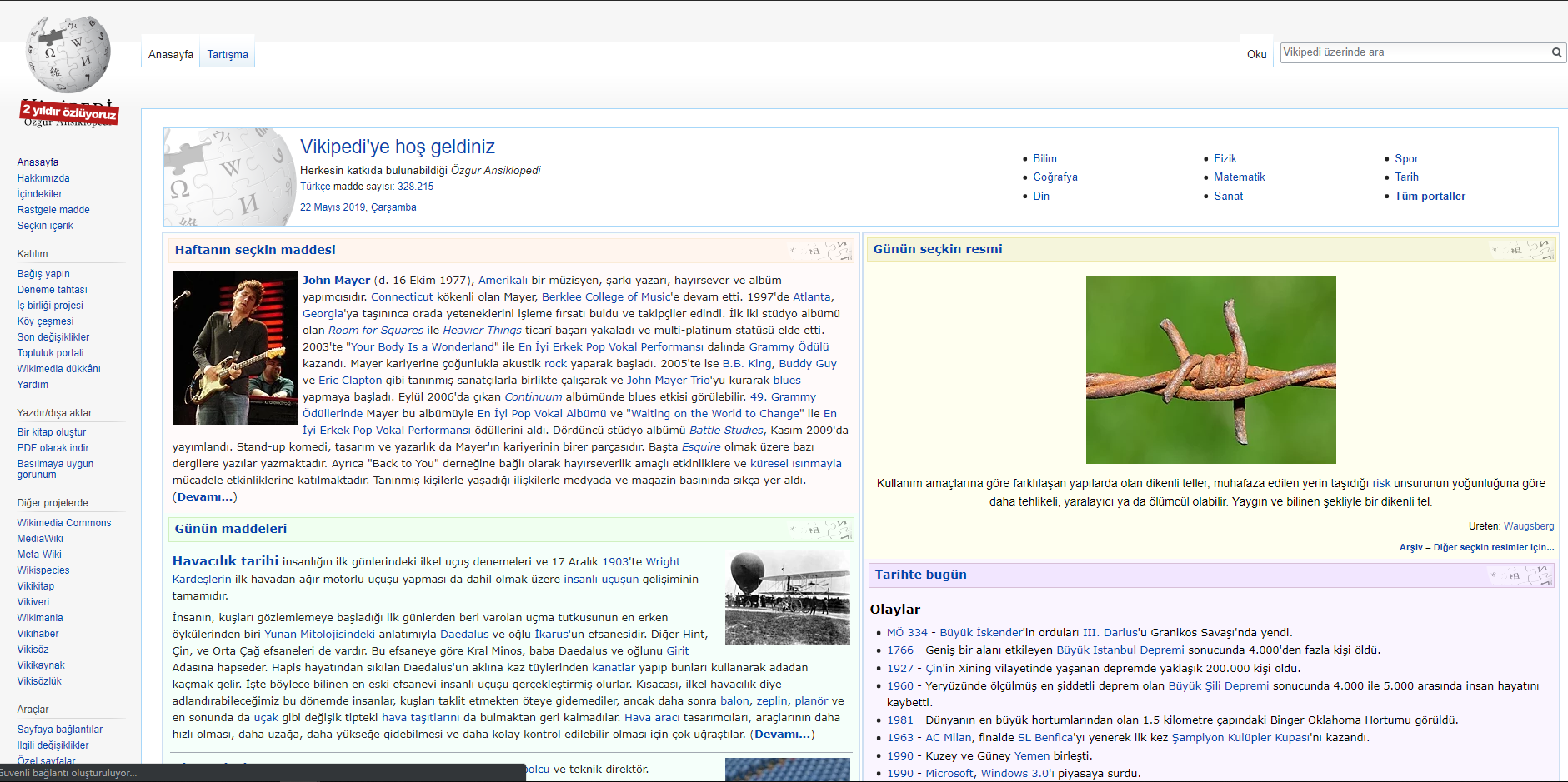 Wikipedia yasağı AİHM’ye taşındı