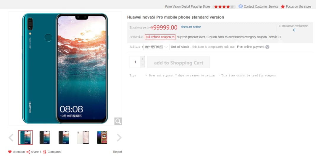 Huawei Nova 5i Pro, JD.com'da listelendi