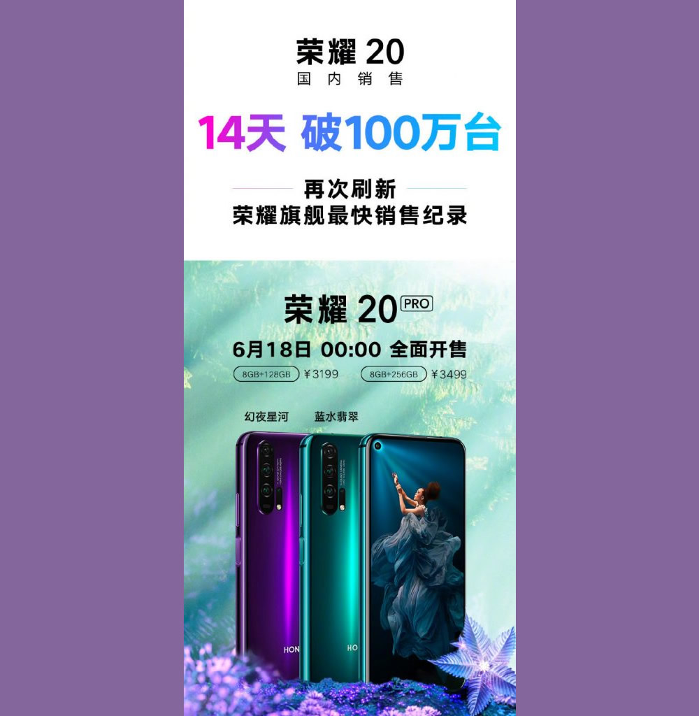 Honor 20, iki haftada 1 milyon adet sattı