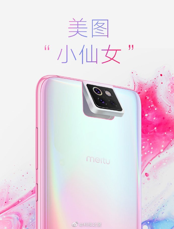 Xiaomi ve Meitu ortak yapımı Mi CC9'un ilk görüntüsü ortaya çıktı