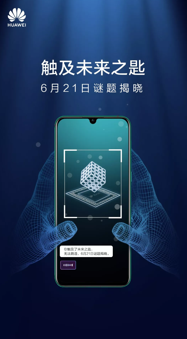Huawei, Kirin 810 yonga seti için poster paylaştı