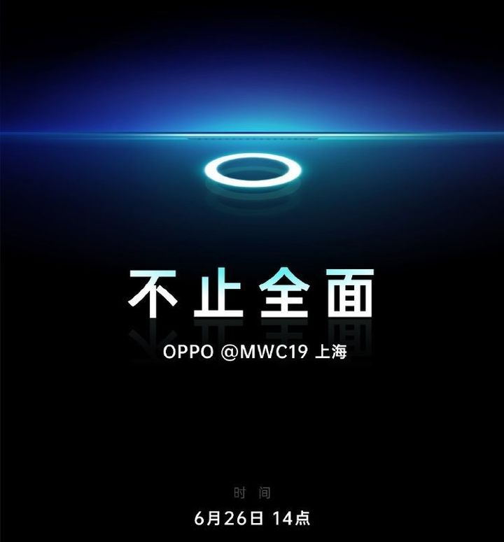 Oppo Find Y ekran altına gizlenmiş ön kamera ile gelebilir