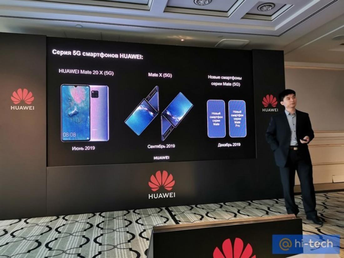 Huawei Mate 30 5G ve Mate X'in çıkış tarihi belli oldu
