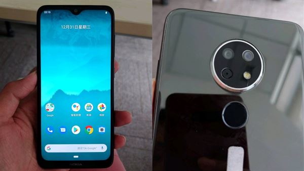 48 mp kamerali gizemli bir nokia modeli ortaya cikti donanimhaber