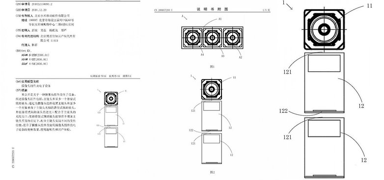 Xiaomi yeni akıllı telefonlarında kullanacağı periskop kameranın patenti aldı