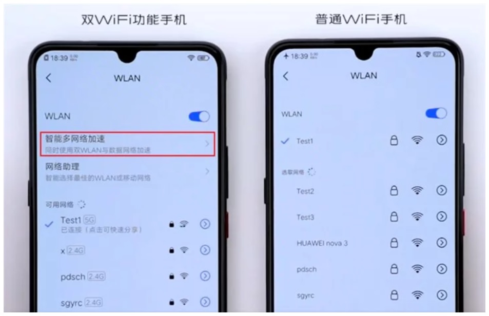 Vivo Dual WiFi ile aynı anda iki ağa bağlanın