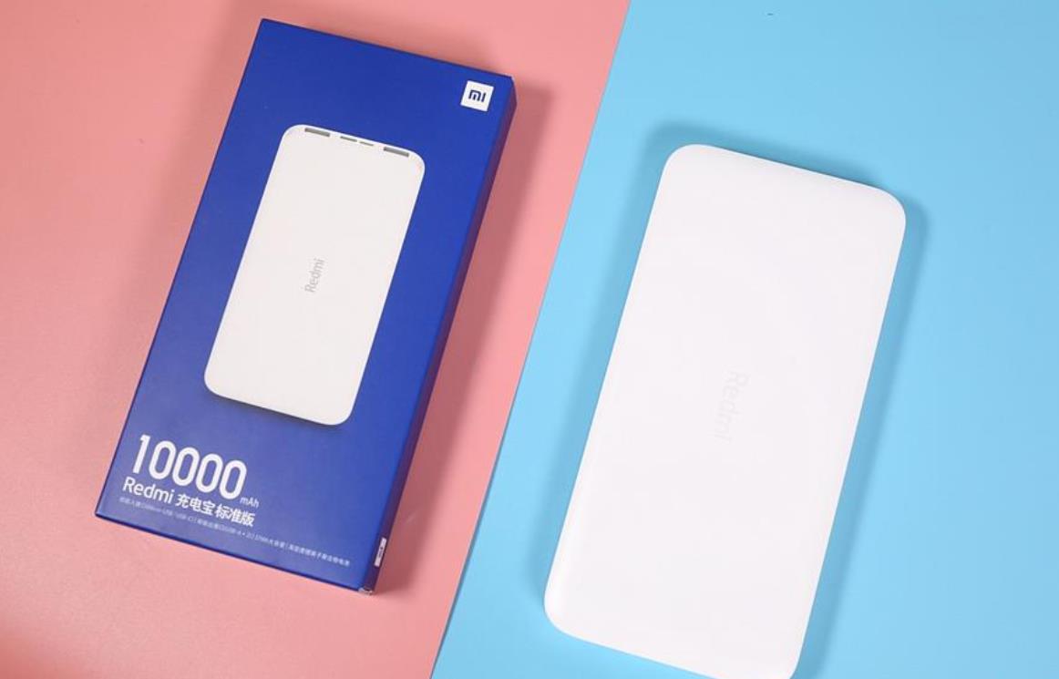 Redmi powerbank