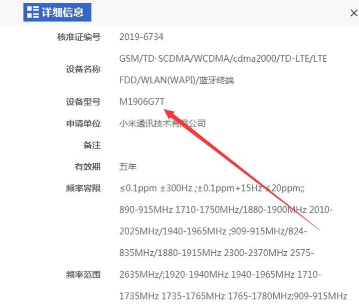 Redmi'nin Helio G90T'li oyuncu telefonu TENAA'da göründü