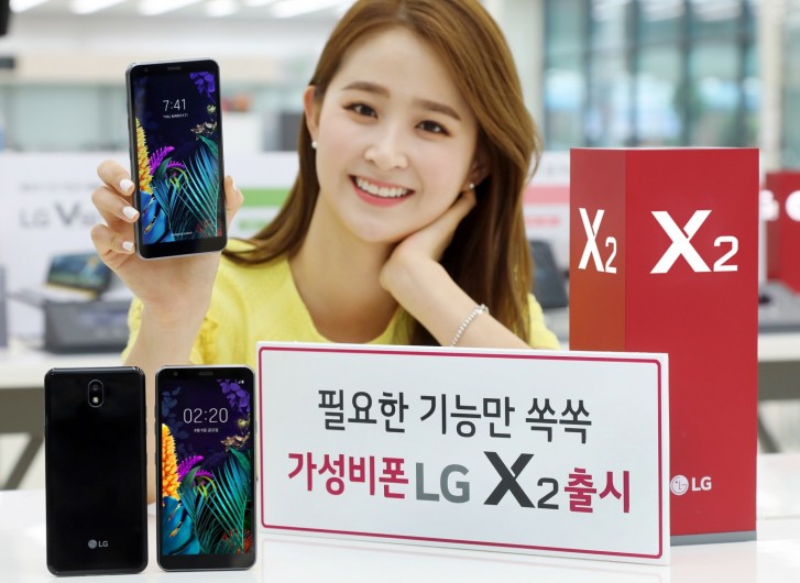 LG'nin yeni akıllı telefonu X2 (K30) tanıtıldı