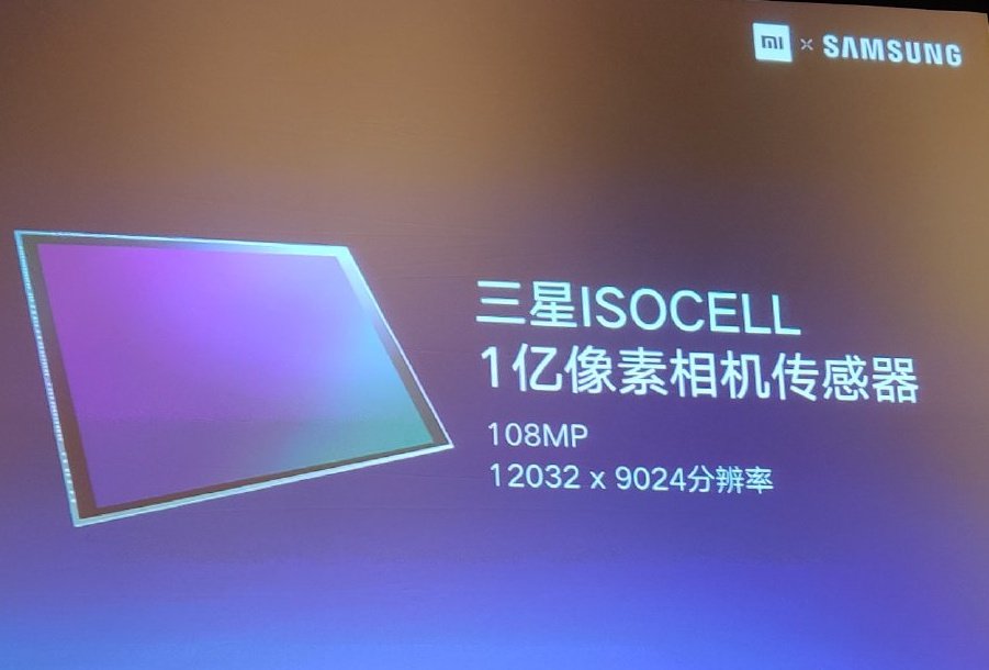 108 MP Samsung sensörü ilk defa Xiaomi kullanacak