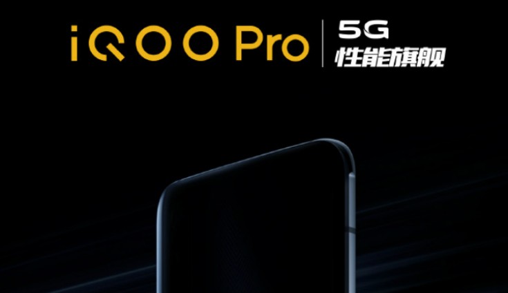 Vivo iQOO Pro 5G'nin teknik özellikleri TENAA'da listelendi