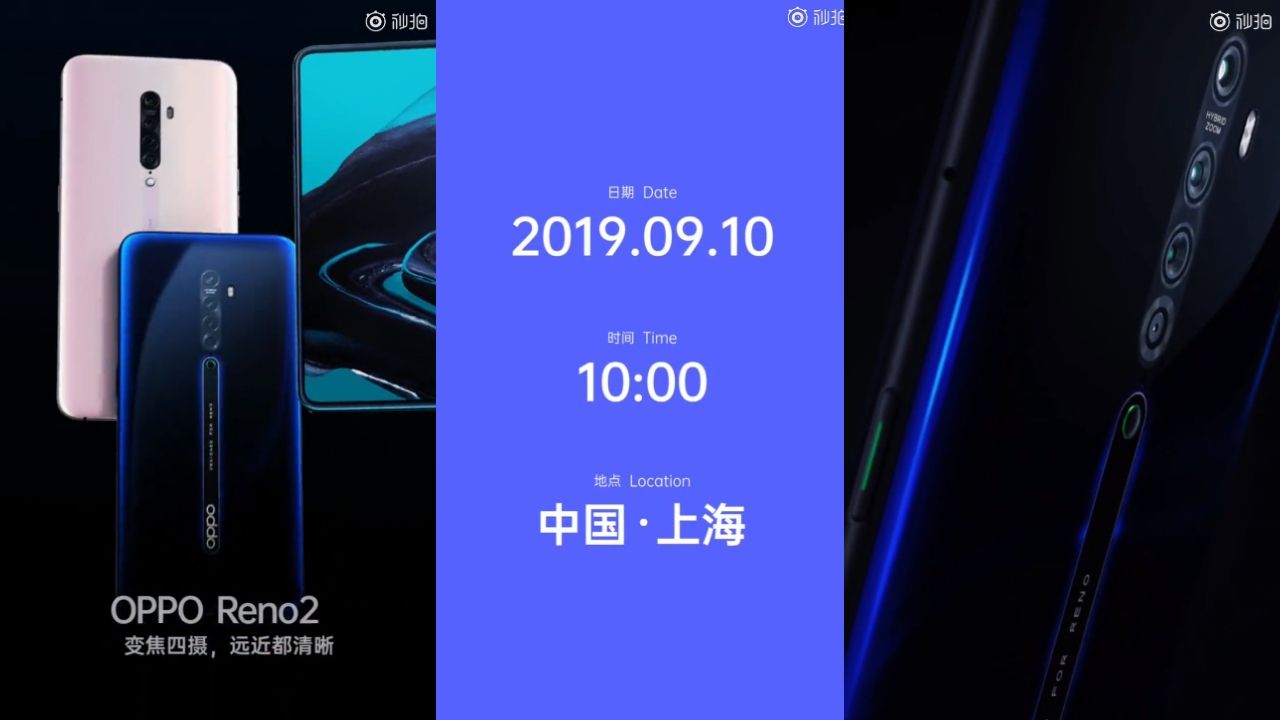 Snapdragon 730G işlemcili OPPO Reno 2'nin AnTuTu puanı ortaya çıktı