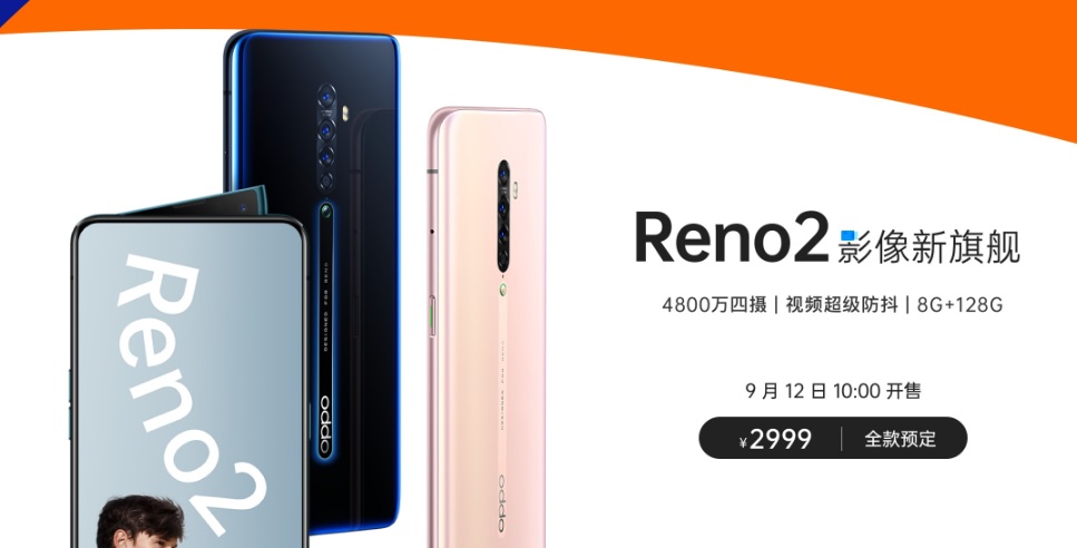 48MP kameralı ve optik yakınlaştırmalı Oppo Reno2 tanıtıldı