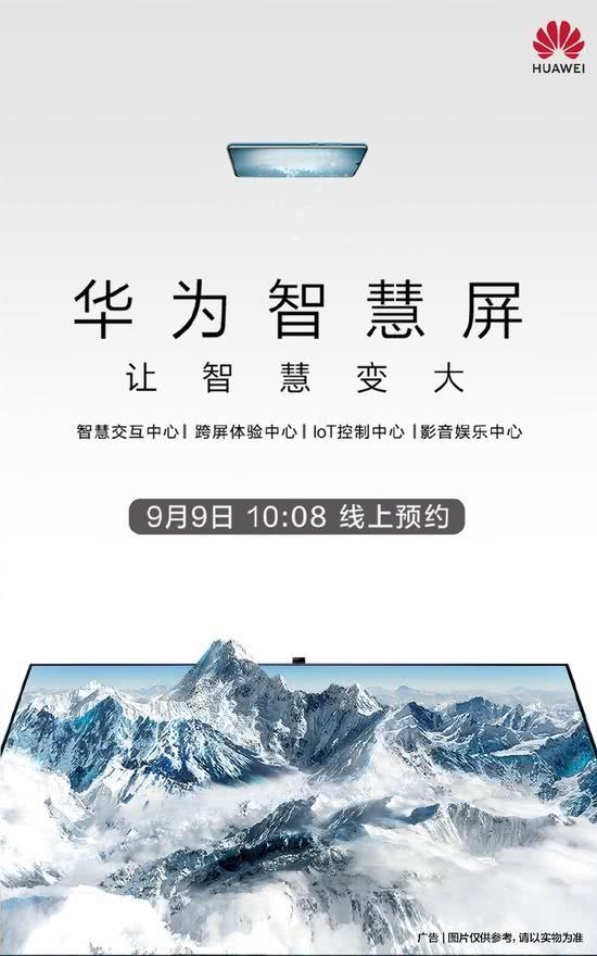 Huawei yeni 65 inç Akıllı TV'sini 19 Eylül'de tanıtacak