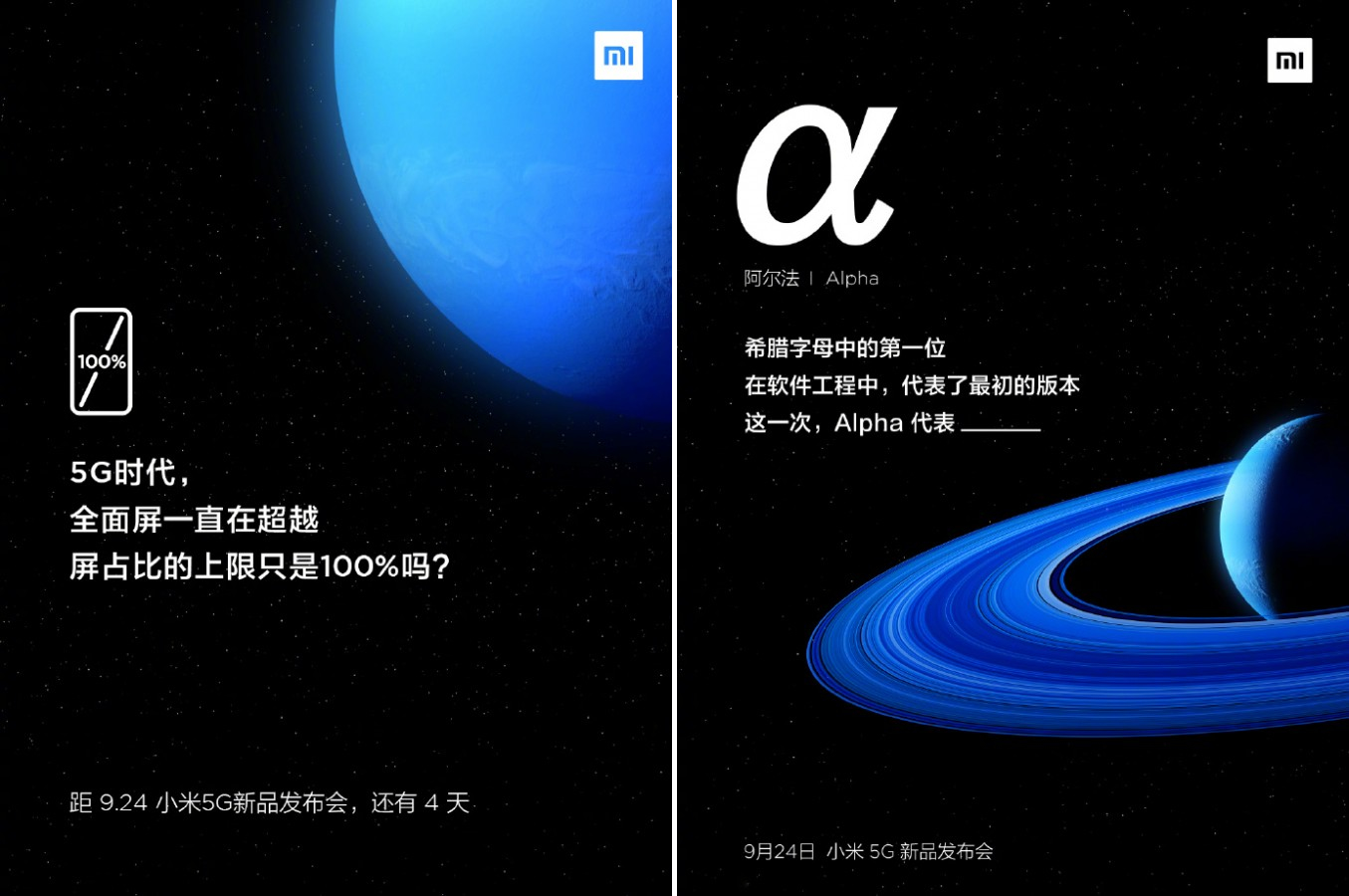 Xiaomi Mi Mix Alpha ortaya çıktı: Tasarımı ile büyüleyecek