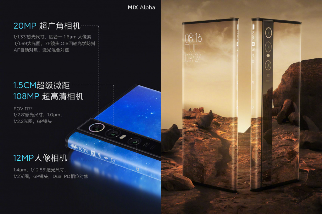 Xiaomi Mi Mix Alpha'nın bilançosu: 1.000 mühendis, 2 yıl, 70 milyon dolar