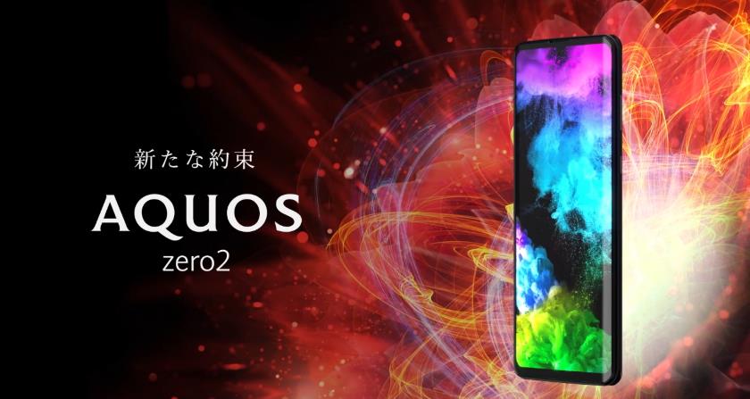 240 Hz ekran ve Android 10'lu Sharp Aquos zero2 tanıtıldı