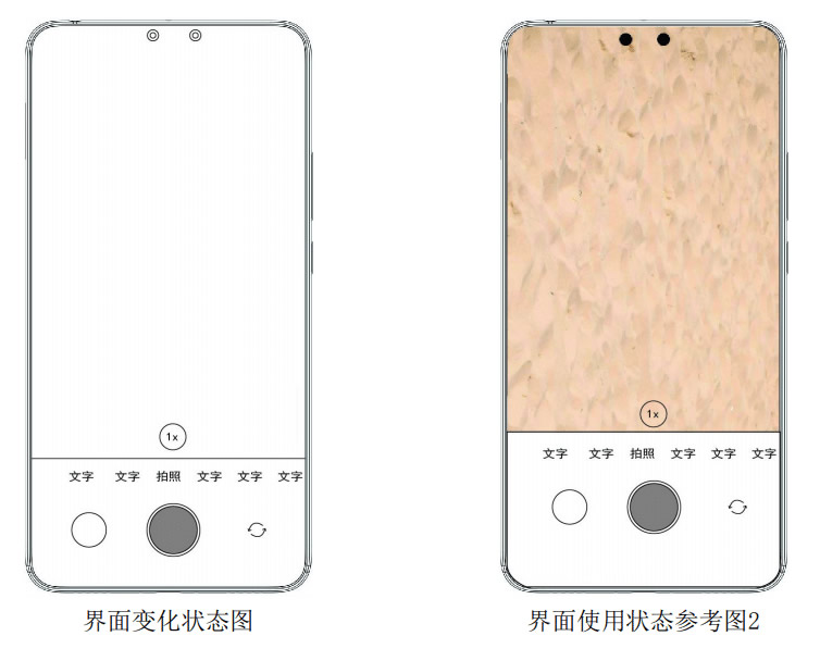 Xiaomi çift ön kamerası olan tam ekranlı bir akıllı telefon geliştiriyor
