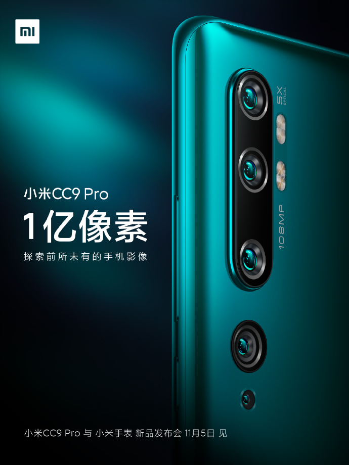 108 MP kameralı Xiaomi Mi CC9 Pro, 5 Kasım'da tanıtılacak