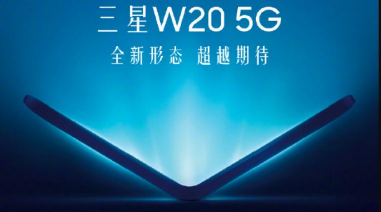 Samsung'un dikey olarak katlanabilen telefonu W20 5G, bu ay piyasaya sürülebilir